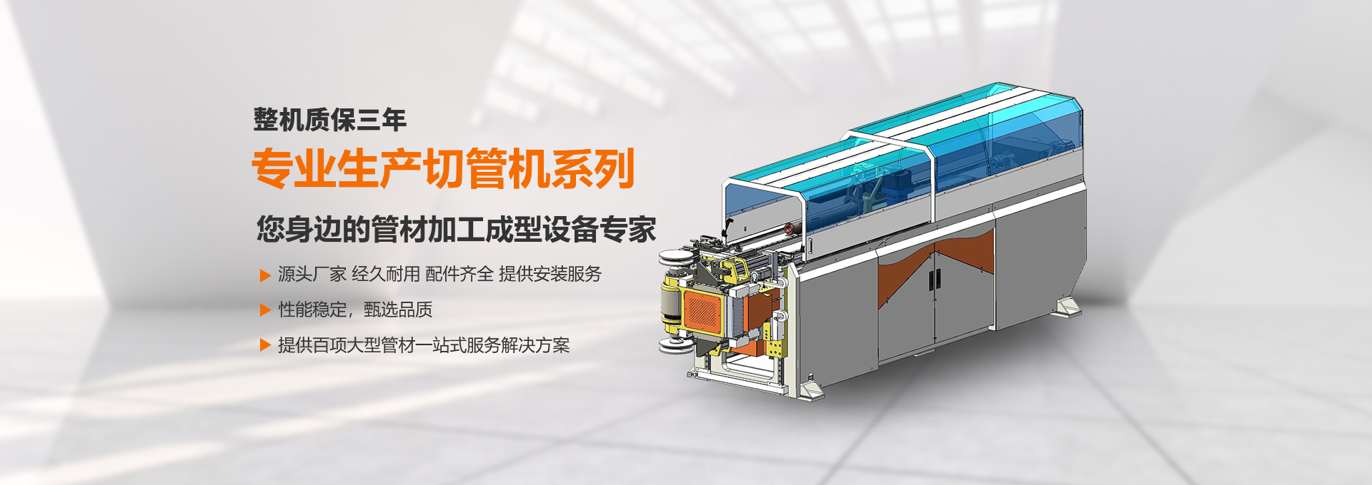 團膳餐飲承包指定供應商